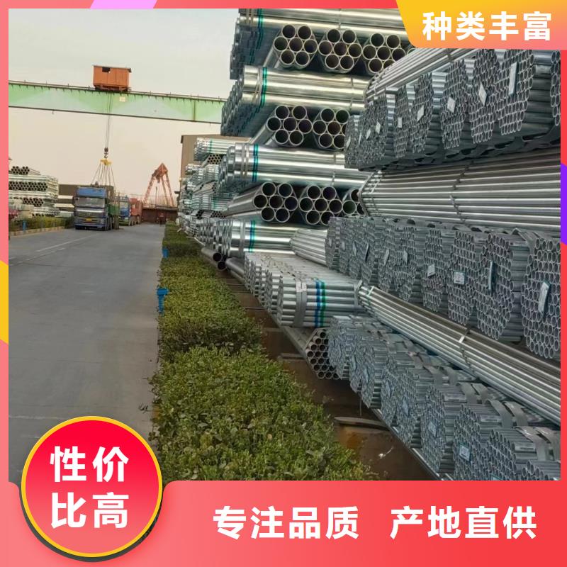 友发镀锌管多少钱一吨