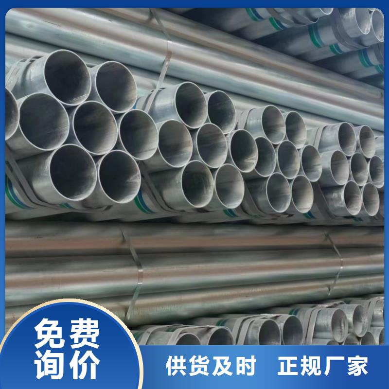 华岐镀锌管供应商