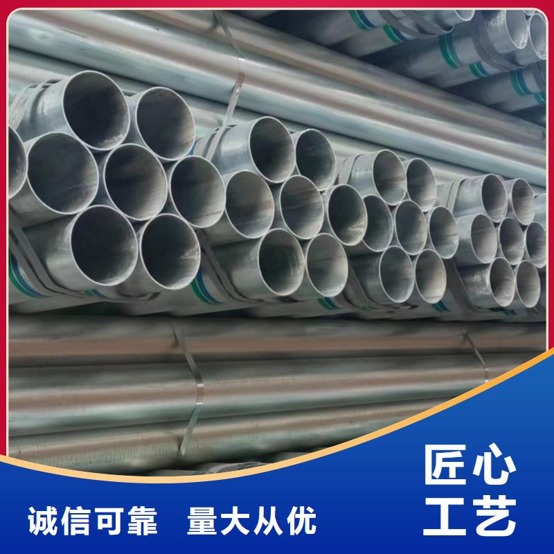 燃气镀锌管现货批发