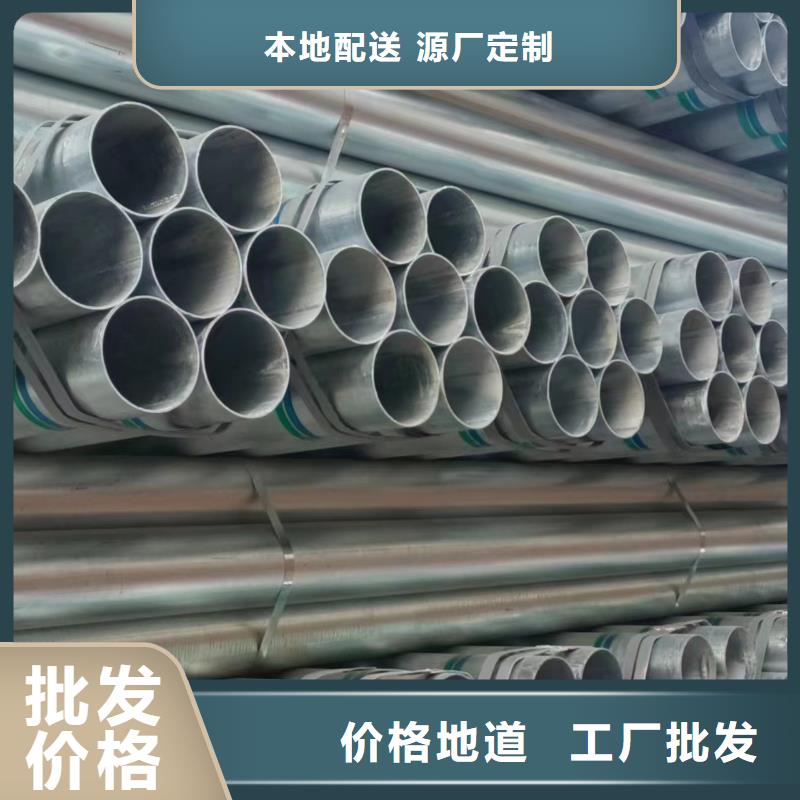 君诚镀锌管厂家直供