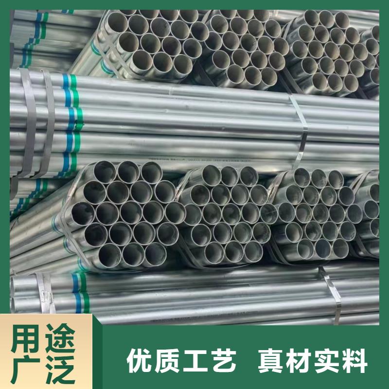 华岐镀锌管多少钱一支