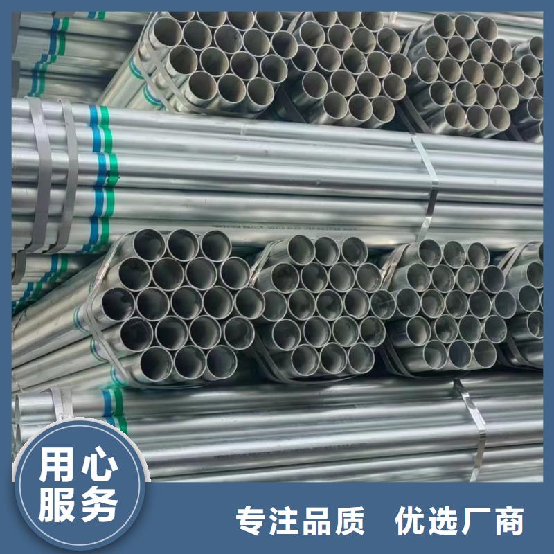 镀锌方矩管多少钱一吨