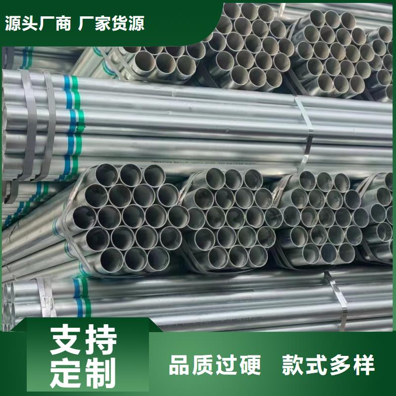 天津友发镀锌管哪里便宜