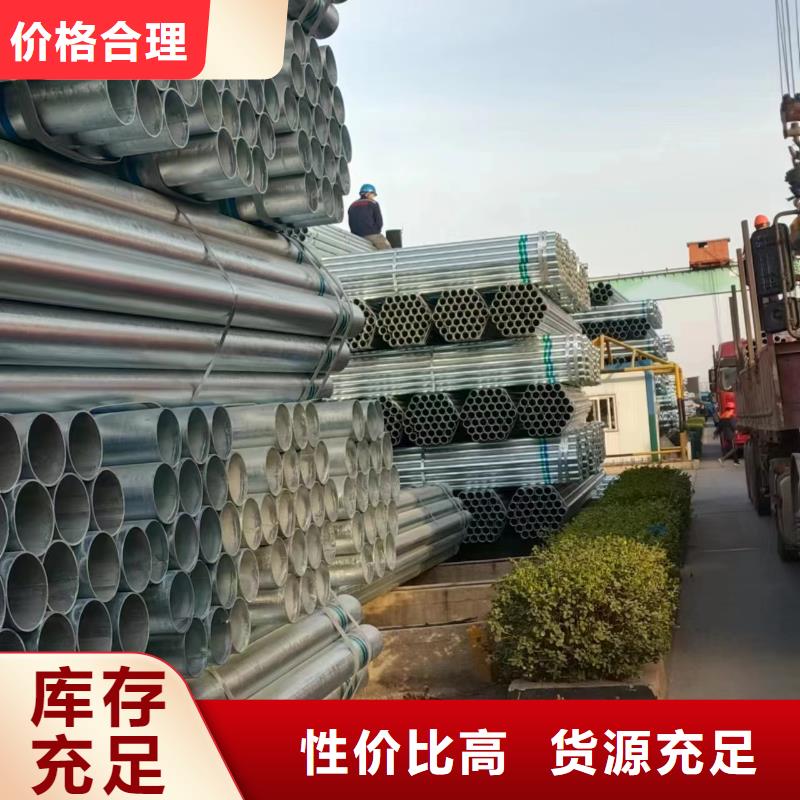 华岐镀锌焊管生产厂家