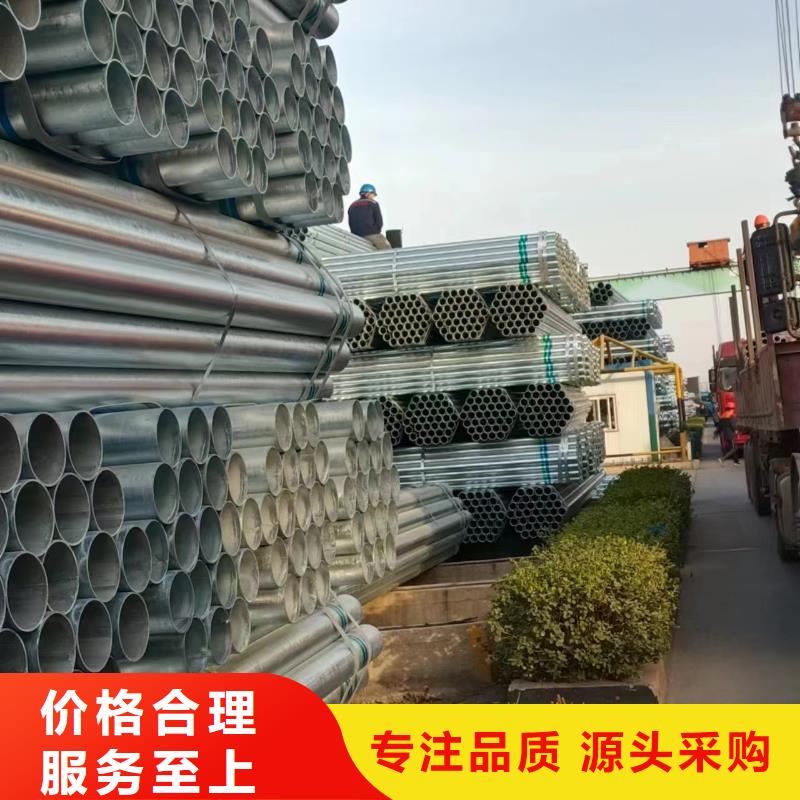 精致钢方矩管生产厂家