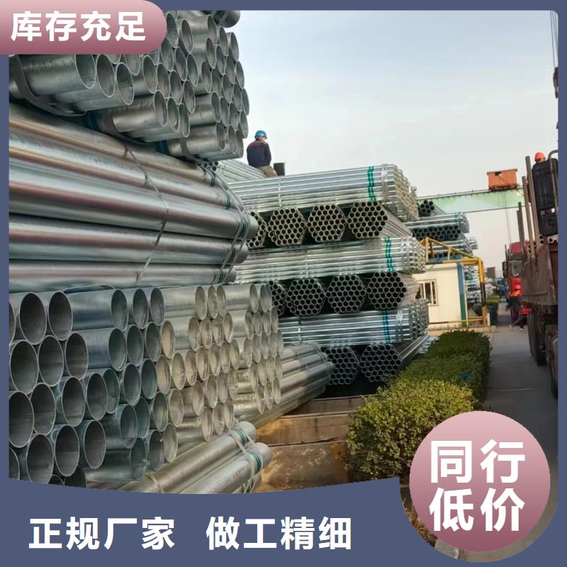 友发牌热镀锌管多少钱一支