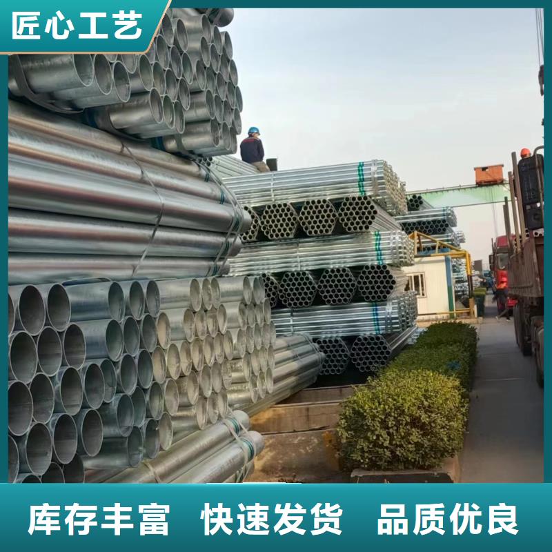 Q355B镀锌焊管型号齐全