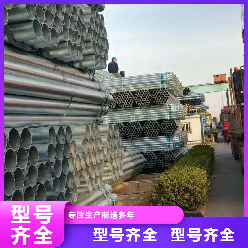 天津君诚镀锌管哪里有卖的