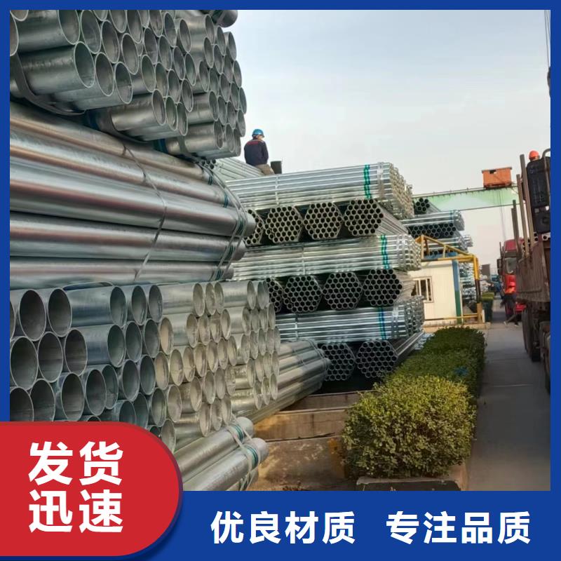 华岐钢塑复合管多少钱一支