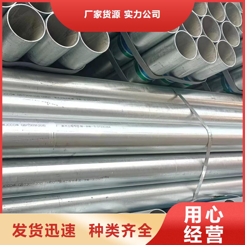 友发牌热镀锌管按需定制