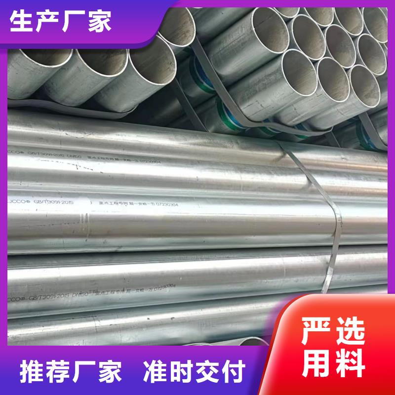 Q355B镀锌焊管多少钱一吨