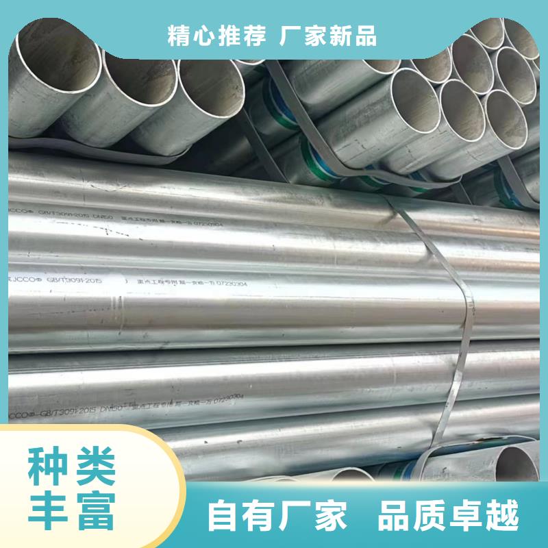 华岐镀锌管多少钱一支