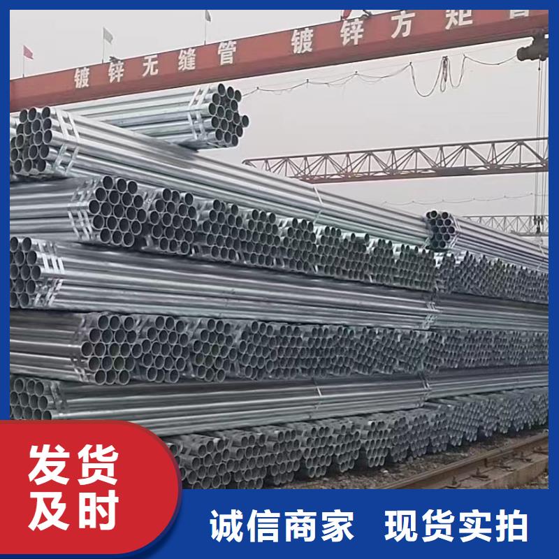 正热镀锌管厂家直供