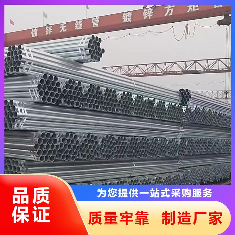 正大镀锌管多少钱一根