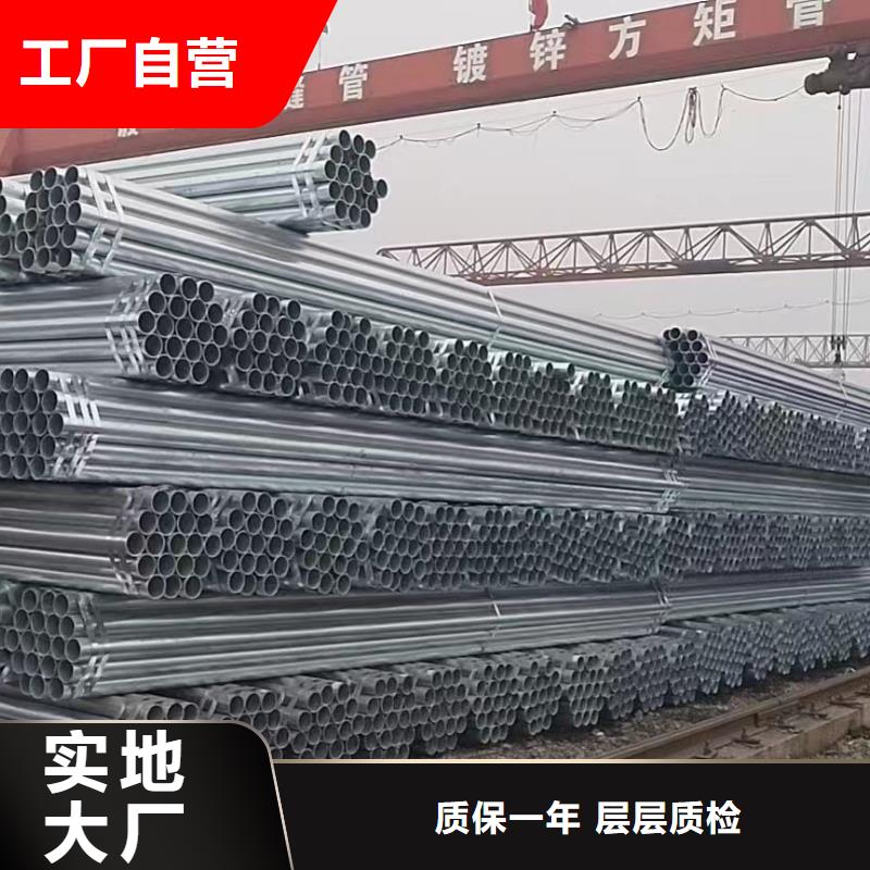 友发镀锌管厂家电话