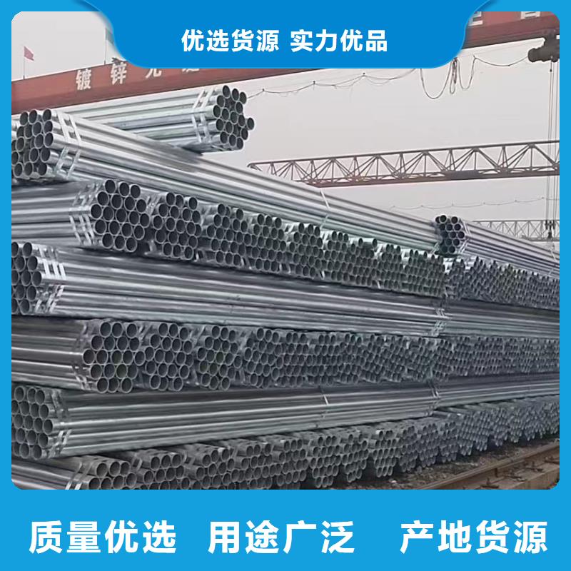 君诚镀锌钢管出厂价格