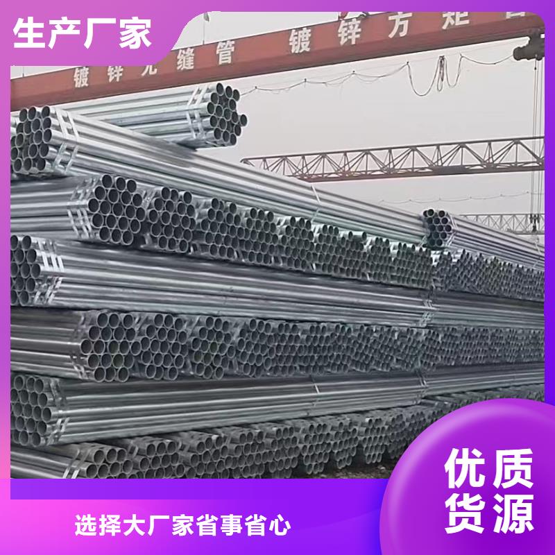 正热镀锌管哪里有卖的
