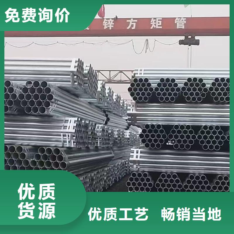 华岐镀锌管生产厂家