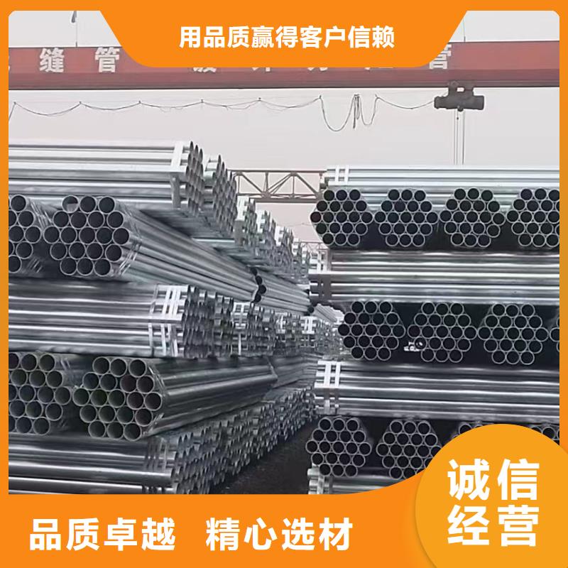 利达镀锌焊管厂家价格