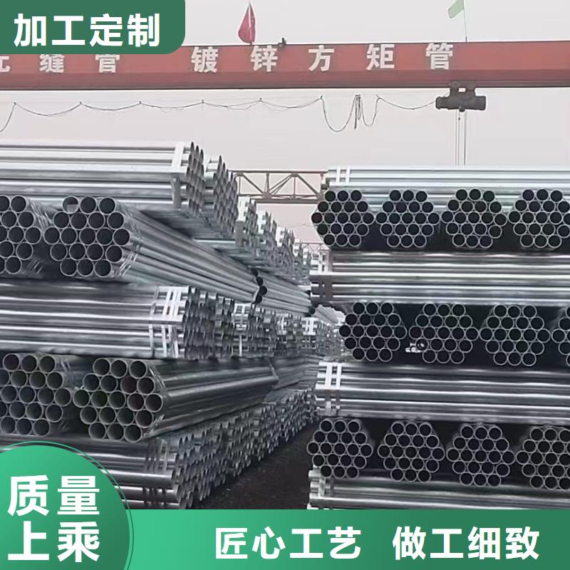 华岐牌热镀锌管厂家价格