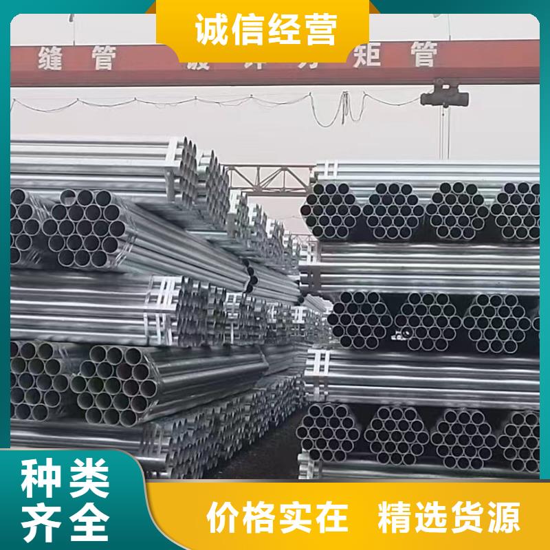 友发镀锌无缝管哪里便宜