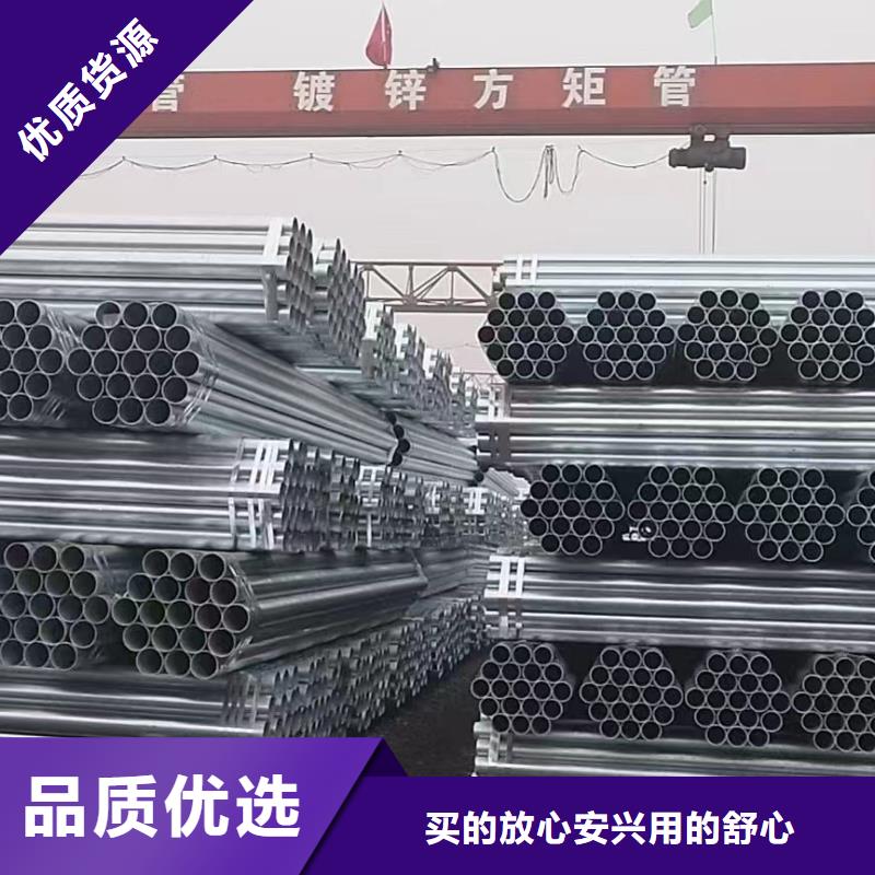 衡水华岐镀锌管厂家直销