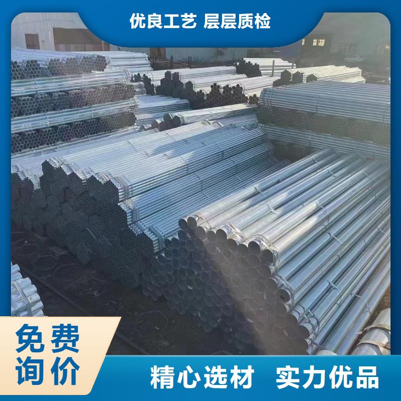 消防镀锌管规格齐全
