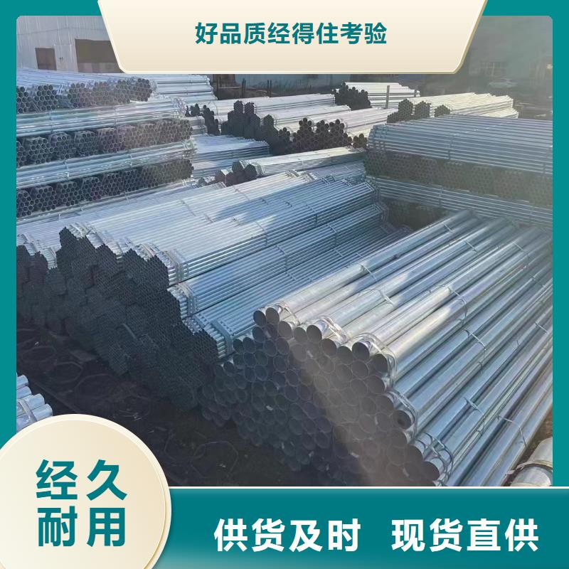 君诚钢塑复合管供应商