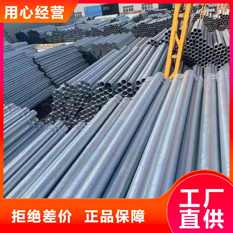 陵水县正大镀锌方管厂家电话