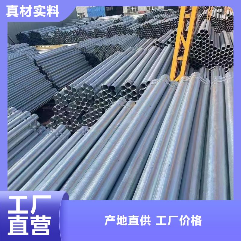 友发镀锌管厂家电话
