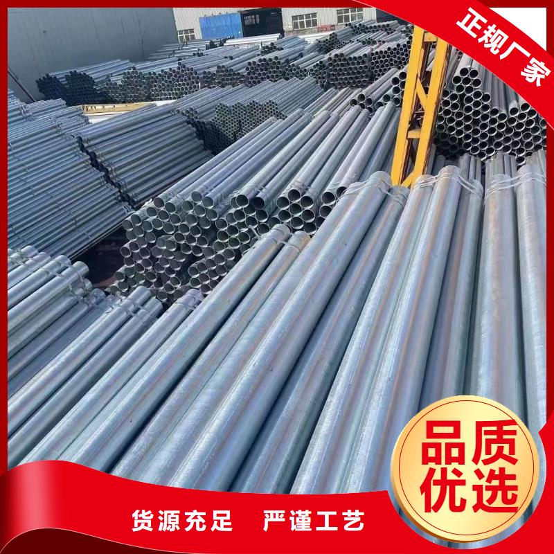山东君诚镀锌钢管哪里有卖的