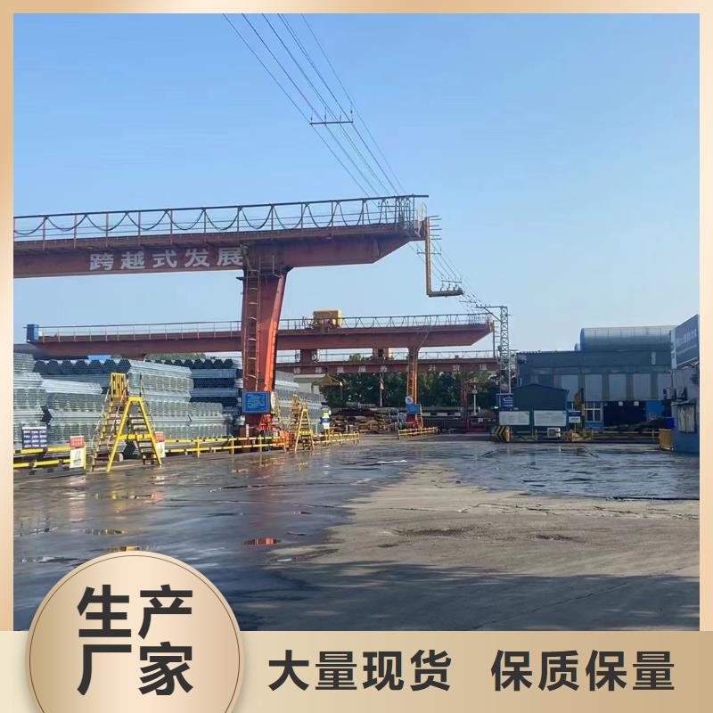 Q355B镀锌焊管厂家直供