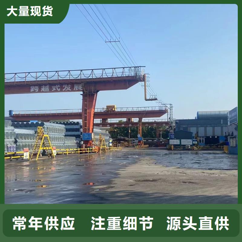 正大热镀锌管哪里有卖的