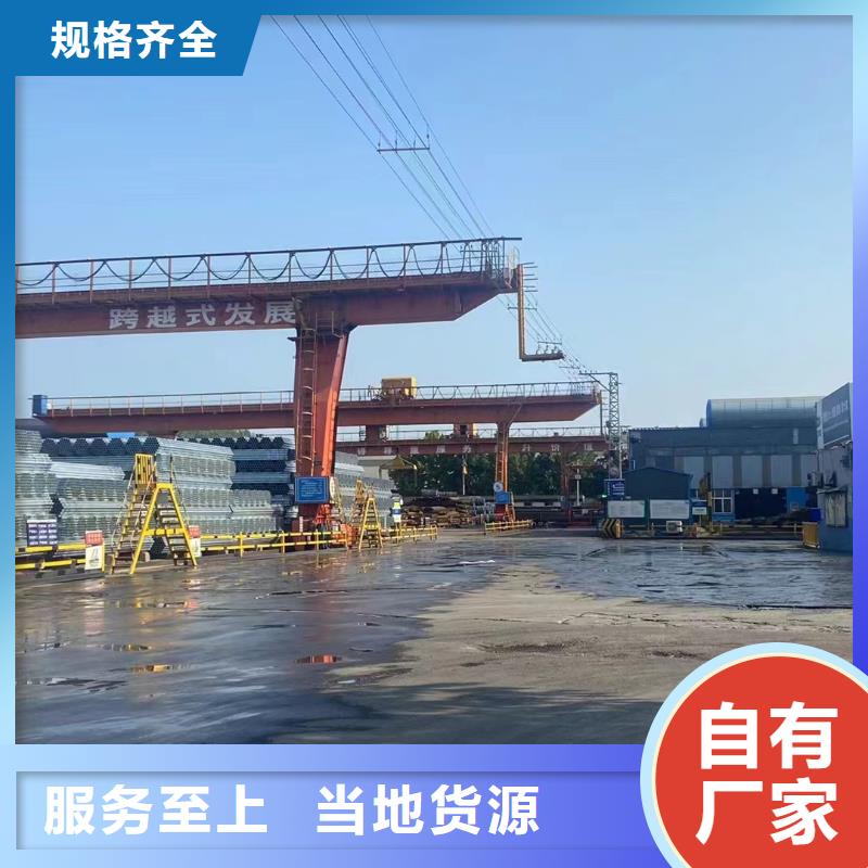 消防镀锌管多少钱一吨