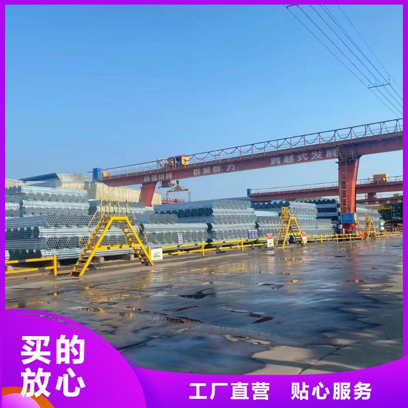 东方市尖角方矩管批发