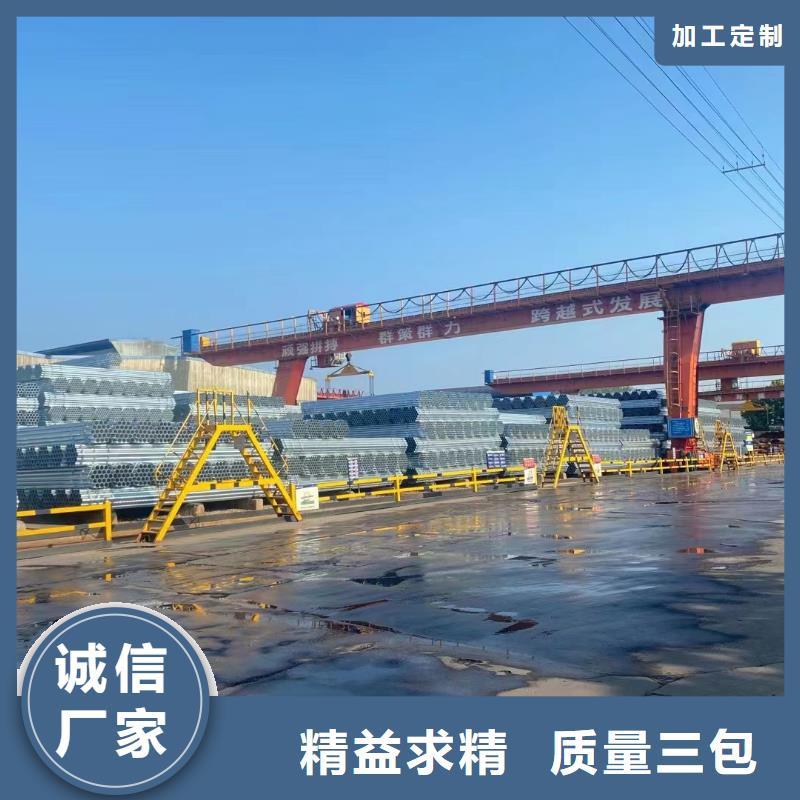 利达镀锌焊管厂家价格