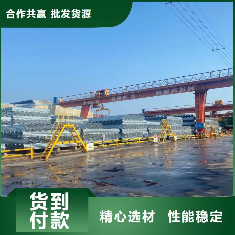 邯郸正大镀锌管多少钱一米
