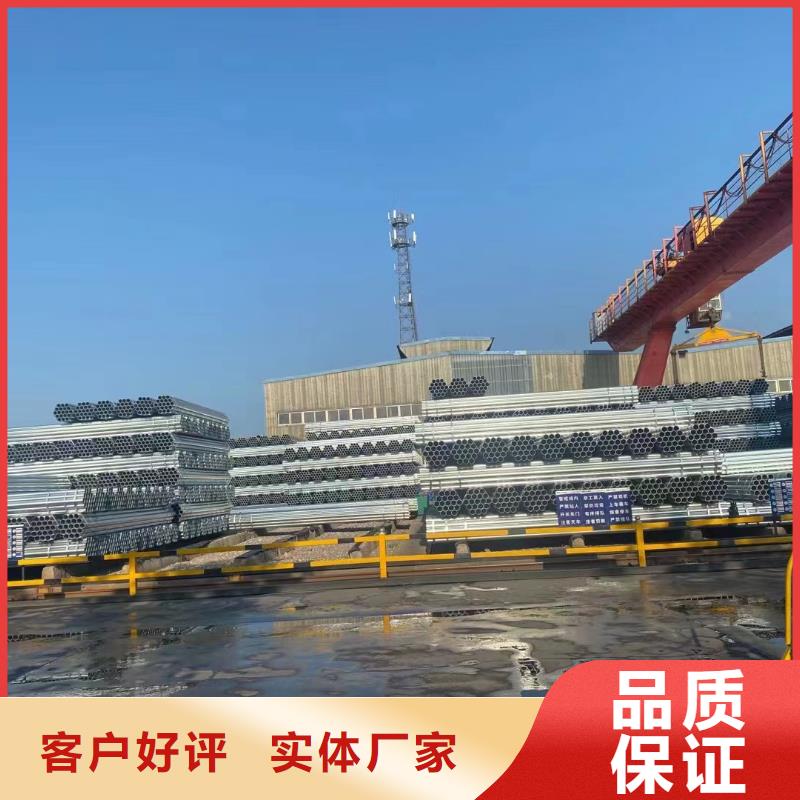 无缝热镀锌管哪里有卖的