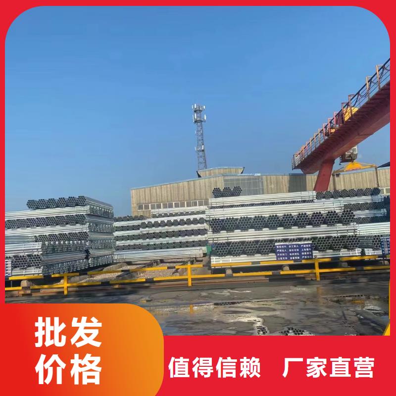 热浸镀锌钢管生产厂家