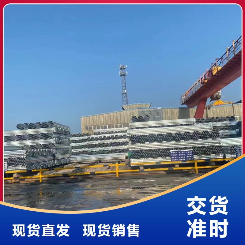 乐东县镀锌无缝管哪里有卖的