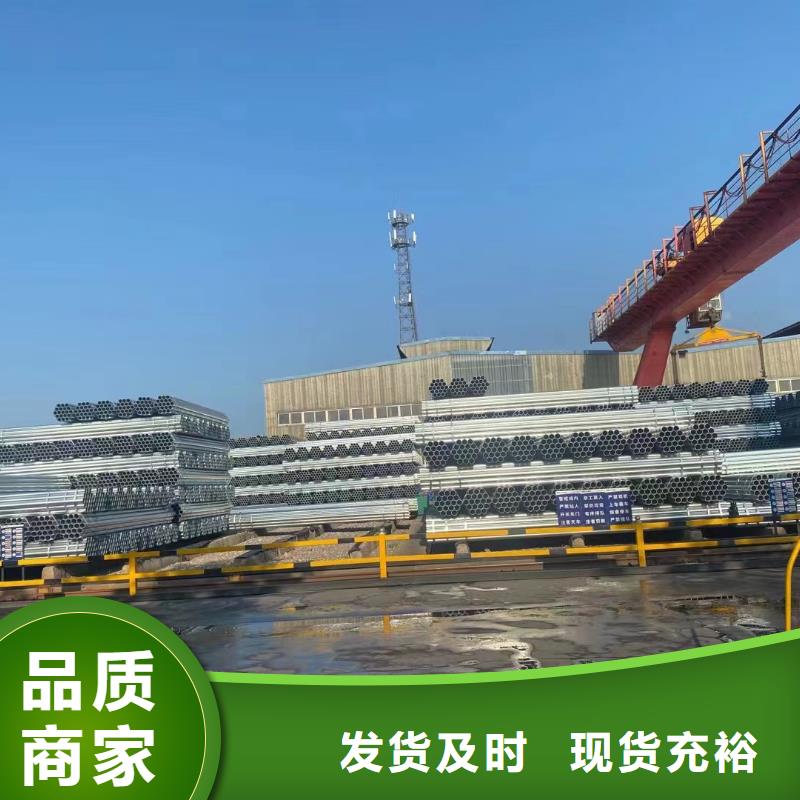 镀锌圆管供应商