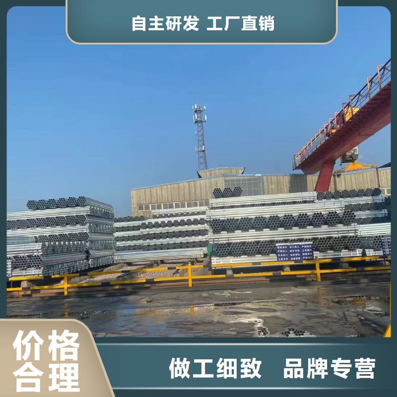 热浸镀锌钢管厂家价格