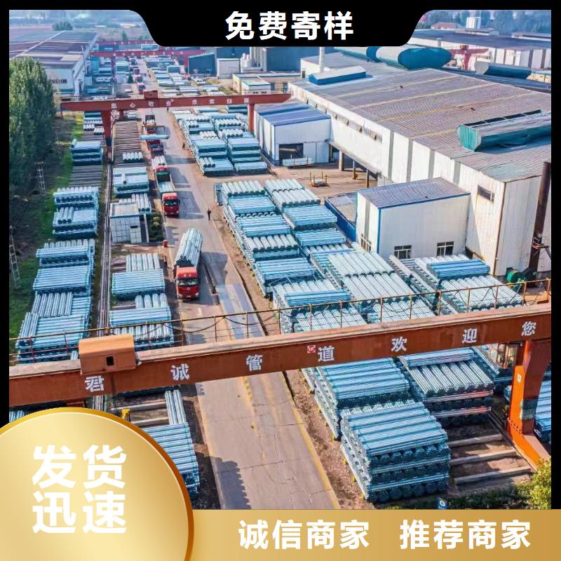屯昌县君诚镀锌管总代理电话