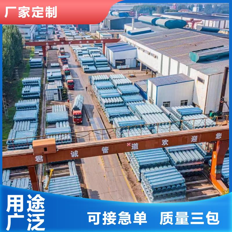 国标镀锌管供应商
