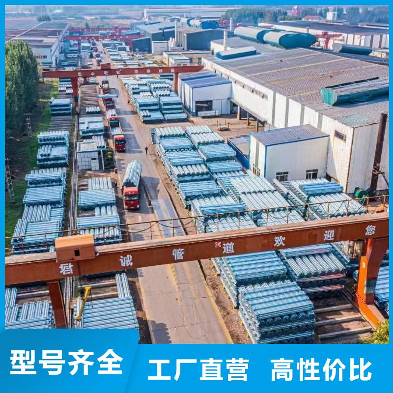 华岐衬塑钢管多少钱一支