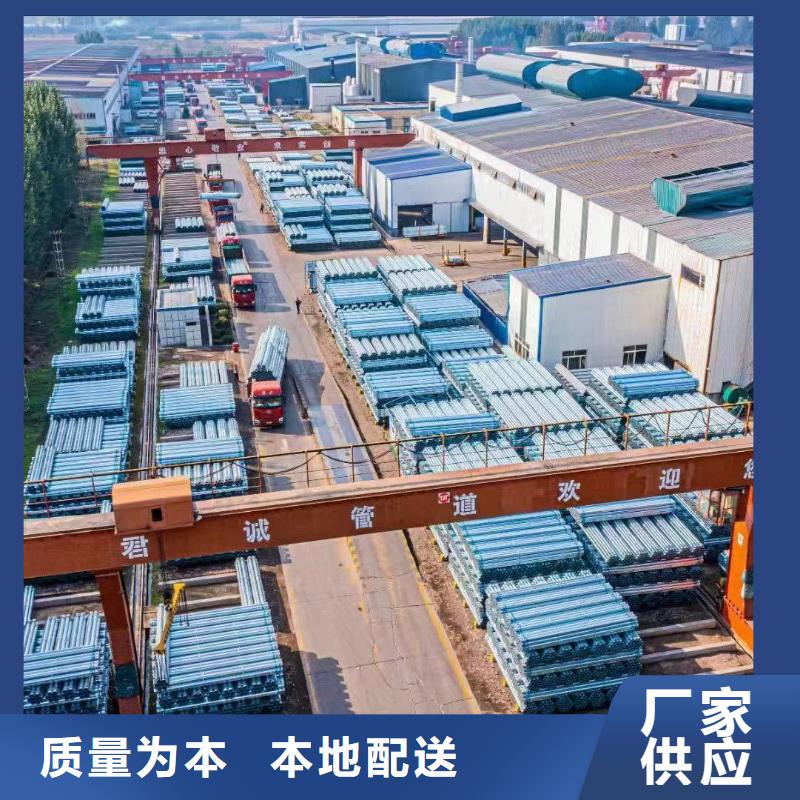 高锌层镀锌管厂家直供