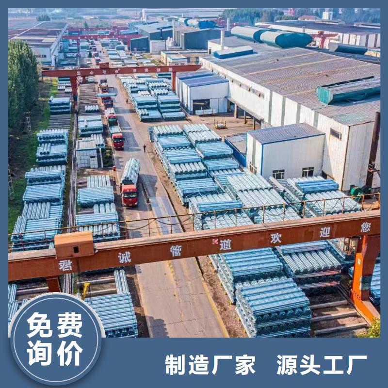镀锌钢管多少钱一支