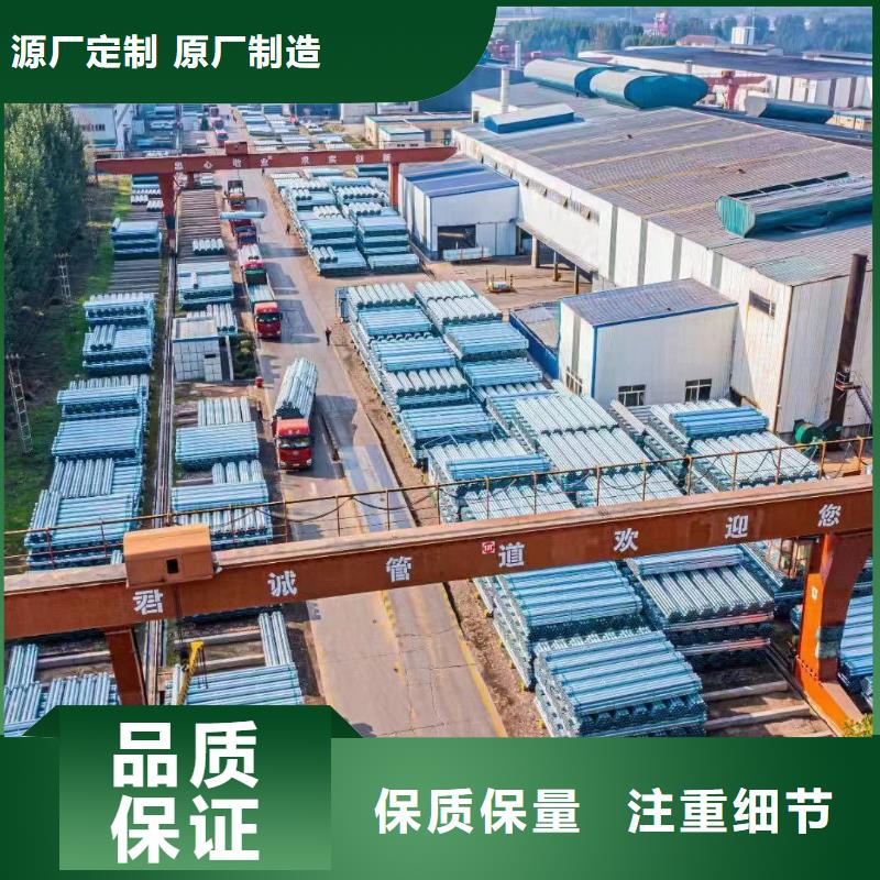 华岐牌热镀锌管多少钱一吨