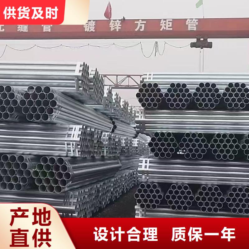 衡水华岐镀锌管厂家直销
