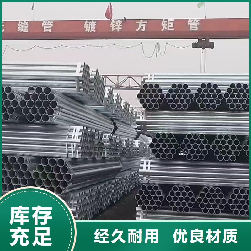 幕墙方管现货批发